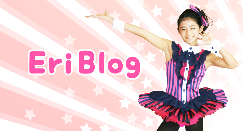 Eri Blog メインイメージ