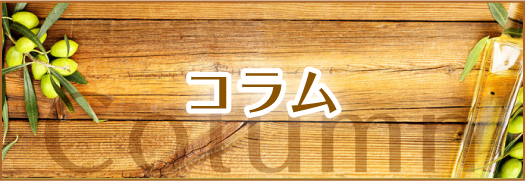 Akiko Blog