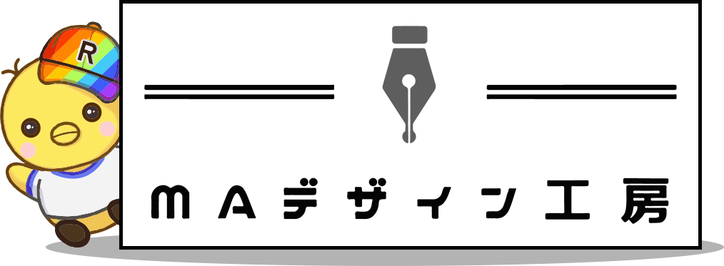 MAデザイン工房